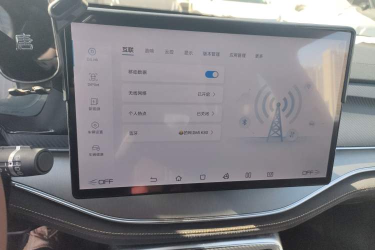 Used BYD Tang New Energy 2023 DM-i Champion Edition 112KM Prestige Model
