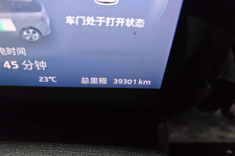 Used JAC Yiwei 3 2023 505km Pro
