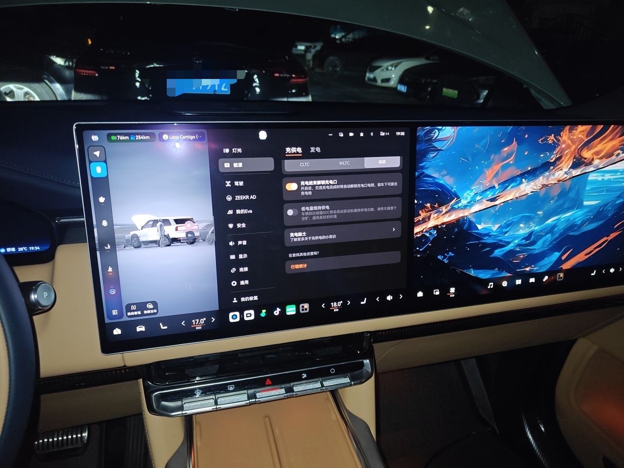 Zeekr 9X 2025 Ultra Edition 70kWh — снимка 13
