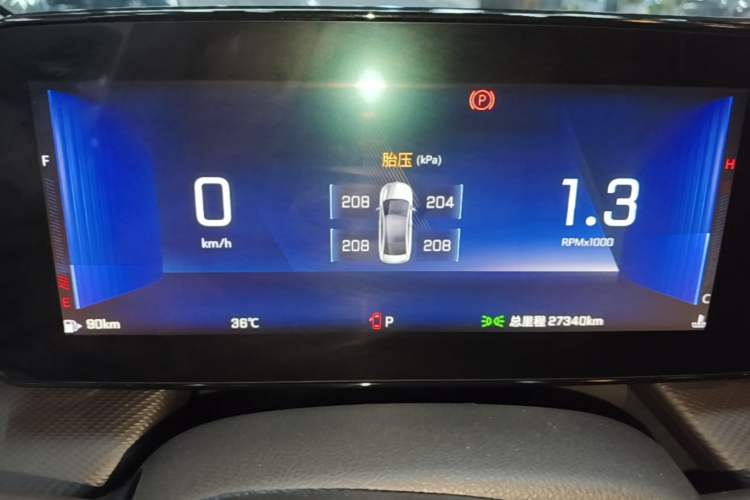 Used Chevrolet Monza 2024 1.5L Dual-Clutch Enjoyment Edition