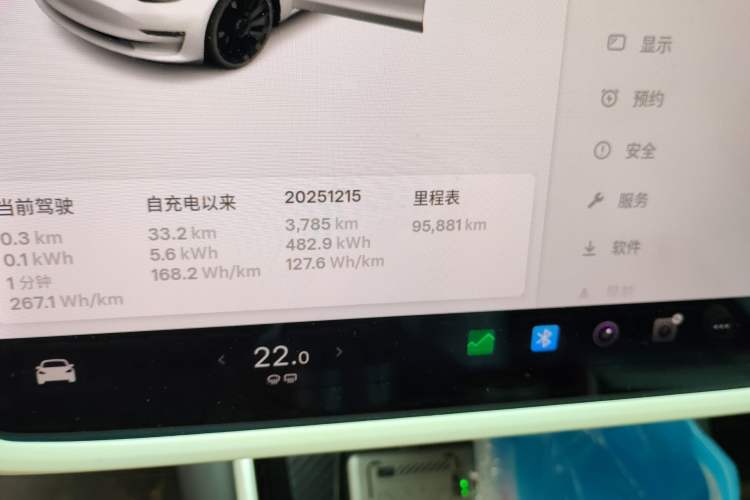 Used Tesla Model 3 2019 Standard Range Rear-Wheel Drive Upgraded Version (60 kWh)
