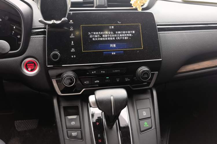 Used Honda CR-V 2019 240TURBO CVT 2WD Fashion Edition China VI
