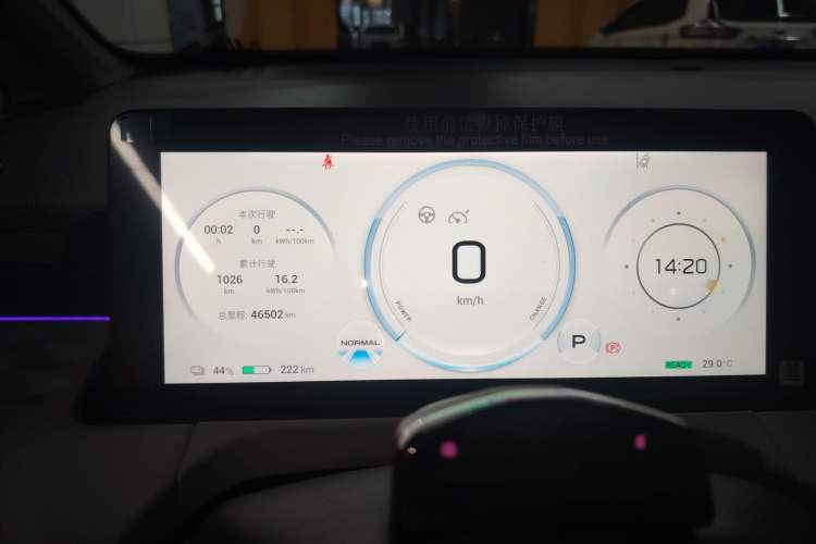 Used AION Y 2022 70 Tech Edition Lithium Iron Phosphate