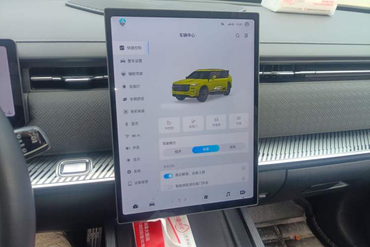 Used Chery Explore 06 2023 Urban Edition 1.6T Two-Wheel Drive Luxury
