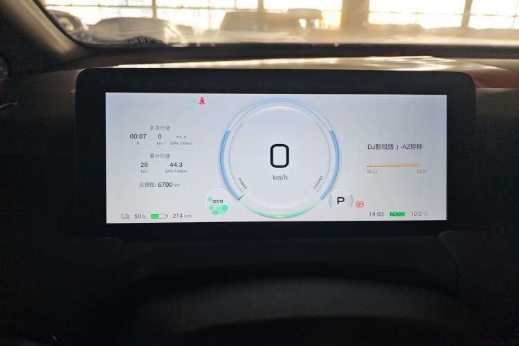 Used AION Y 2024 Younger Instrument Cluster