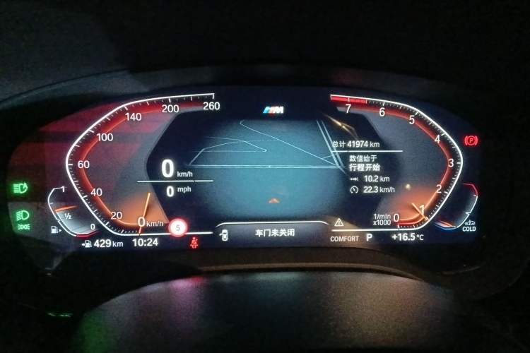 Used BMW 5 Series 2022 Second Facelift 530Li Luxury Version M Sport Package
