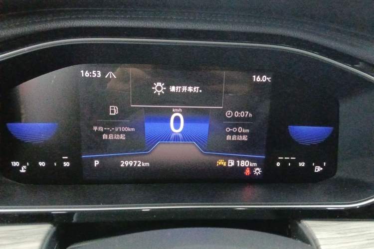 Used Volkswagen Sagitar 2023 300TSI DSG Excellence Edition Instrument Cluster