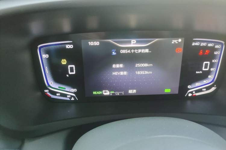 Used Hongqi HQ9 PHEV 2024 2.0T Four-Wheel Drive Luxury Edition
