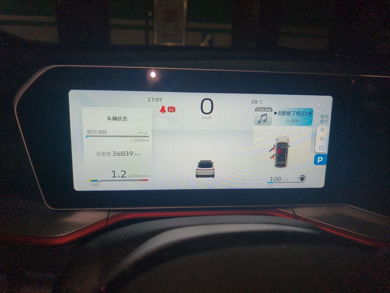 Geely Auto Coolray 2022 Bin Yue COOL 1.5TD DCT Battle Edition — снимка 11