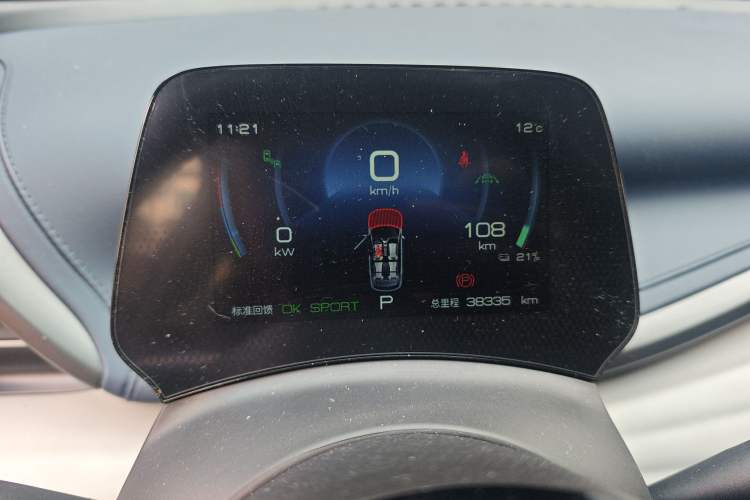 Used BYD Yuan PLUS 2022 510 km Flagship Version