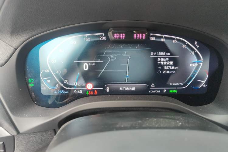 Used BMW iX3 2024 Leading Model