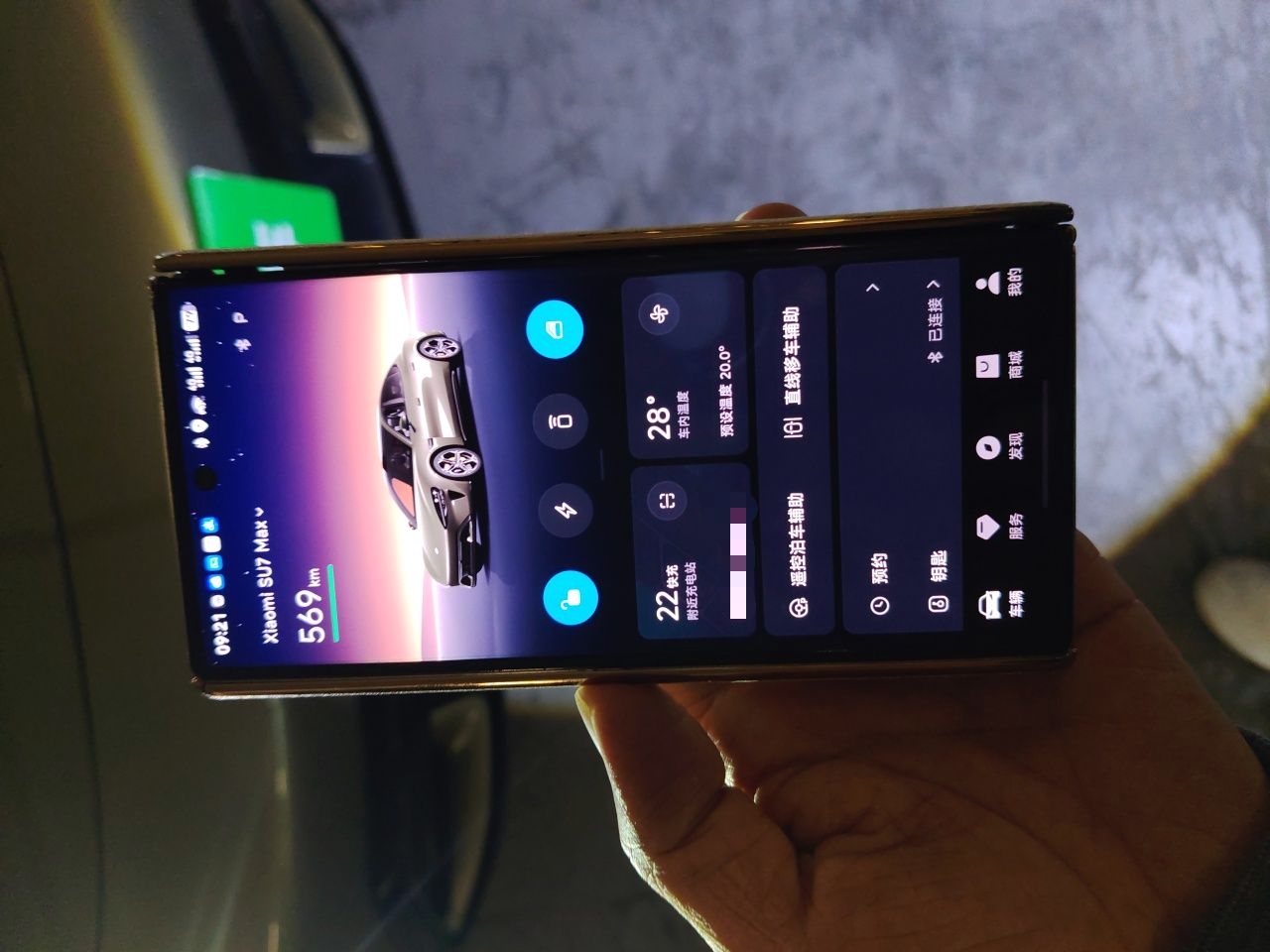 Xiaomi Auto SU7 2024 Four-Wheel Drive Ultra-Long Range Advanced Intelligent Driving Max Edition — снимка 20