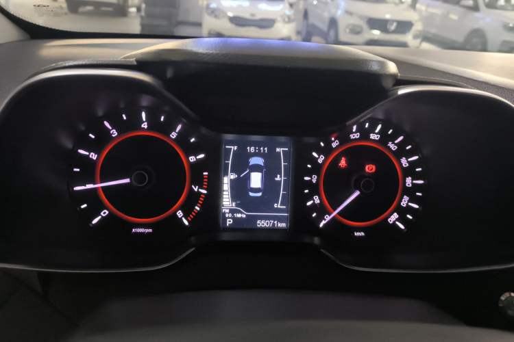 Used Chery Arrizo 5 2016 1.5L CVT Trendsetting Edition