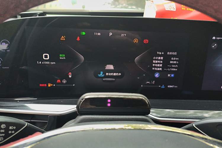 Used EXEED Stellar 2023 400T Two-Wheel Drive Comfort Edition Instrument Cluster