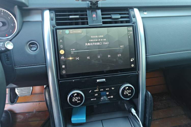 Used Land Rover Discovery 2023 360 PS R-Dynamic S
