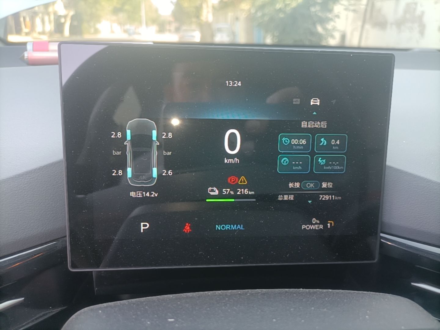 MG 4 EV 2022 425 km Luxury Edition — снимка 14