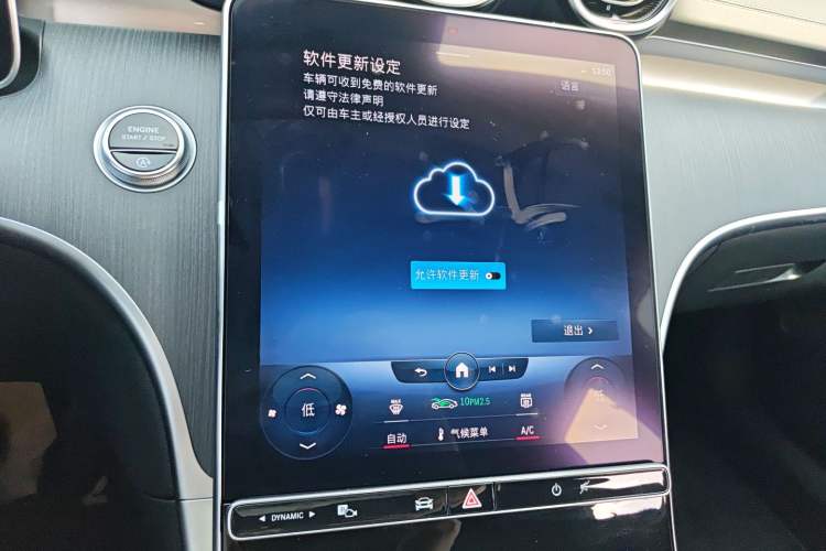 Used Mercedes-Benz C-Class 2022 Restyled C 200 L Sport Edition