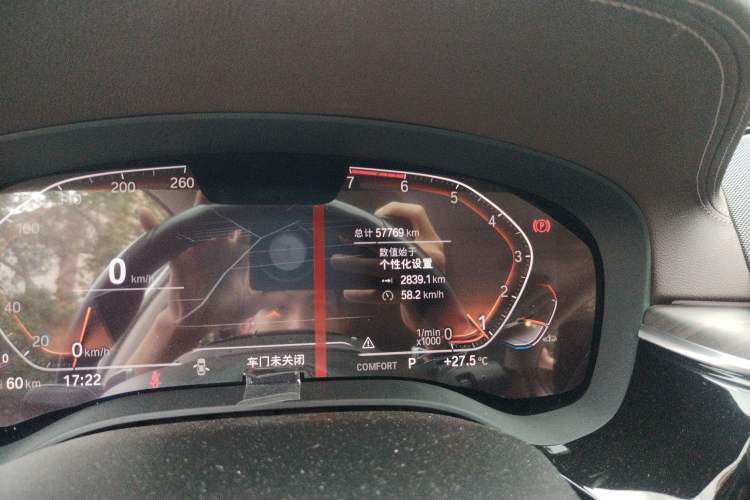 Used BMW 5 Series 2020 530Li Leading Edition Luxury Package