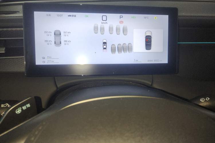 Used BYD Qin PLUS 2025 DM-i Smart Drive 120KM Superior Model Instrument Cluster