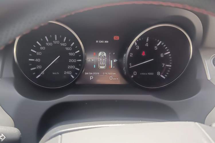 Used Land Rover Range Evoque 2015 2.0T Five-Door Enjoyment Edition Instrument Cluster