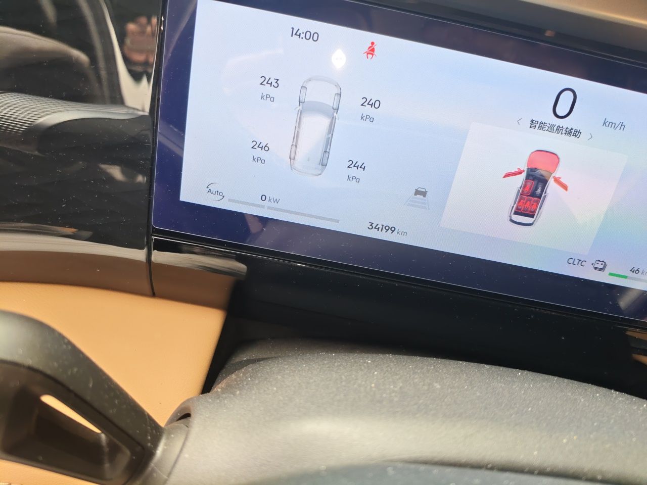 Geely Galaxy L7 2024 1.5T 115 km MAX Dragon Edition — снимка 12