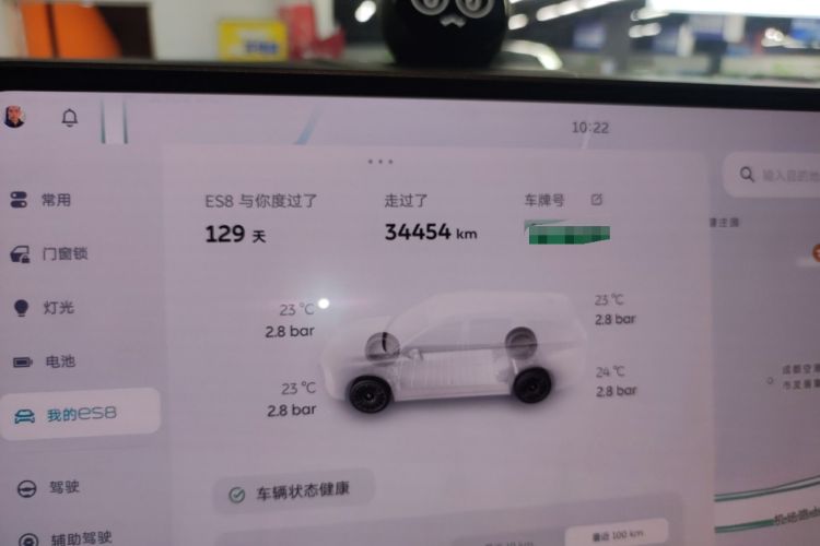 Used Nio ES8 2026 Model 6-seat Executive Luxury Edition Instrument Cluster