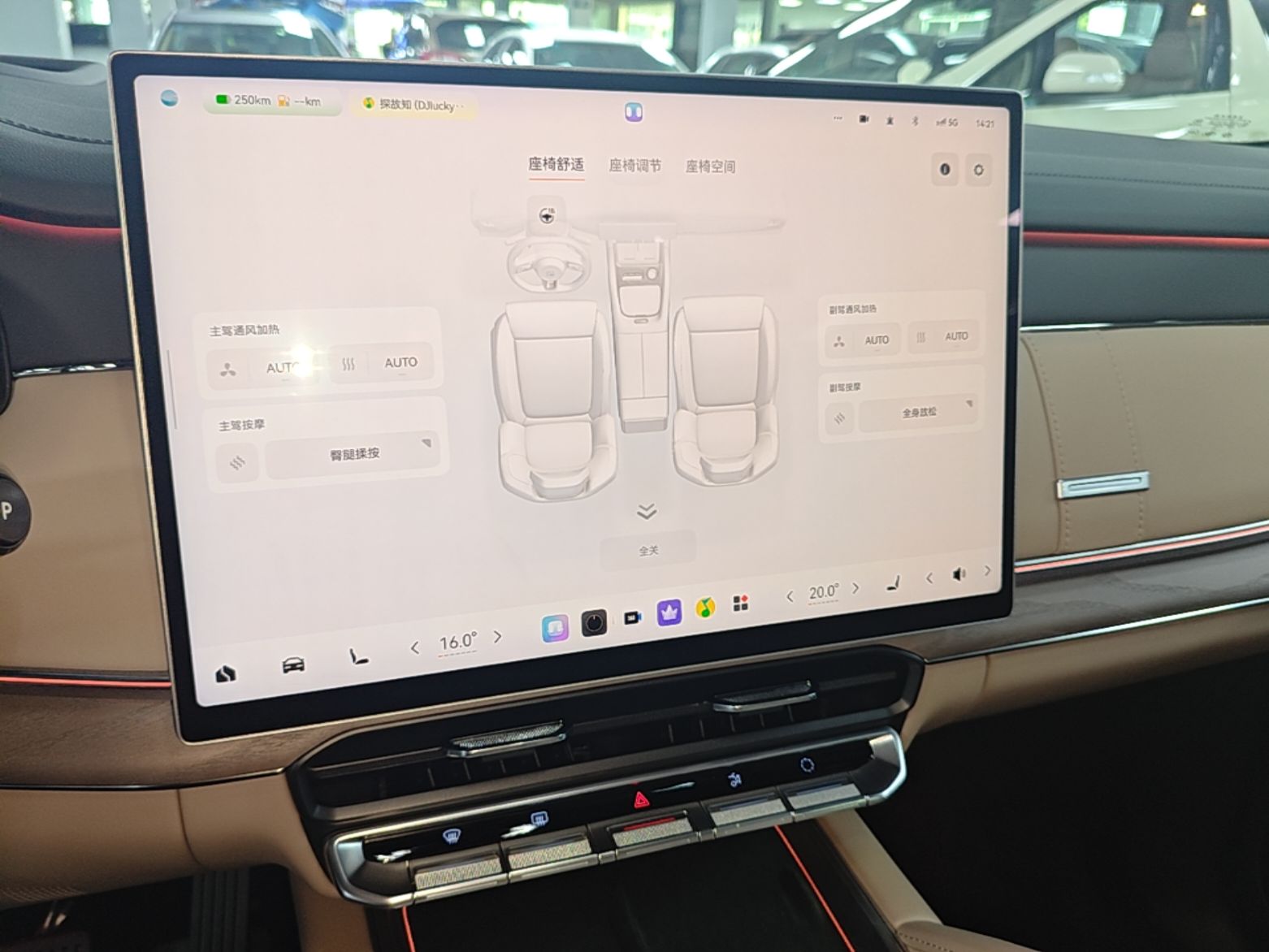 Zeekr 8X 2026 Model Max Edition 55kWh — снимка 15