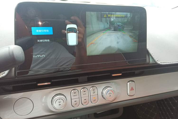 Used Changan Lumin 2023 205km Xiangqin Version