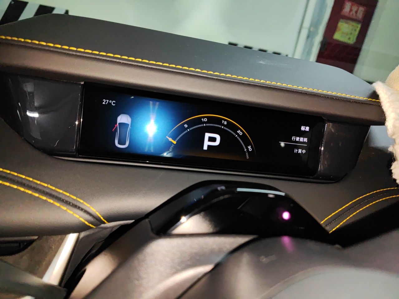 Xiaomi Auto SU7 Ultra 2025 Ultra Model — снимка 11