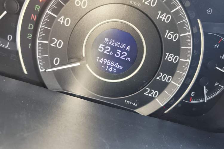 Used Honda CR-V 2012 2.0L two-wheel drive urban version
