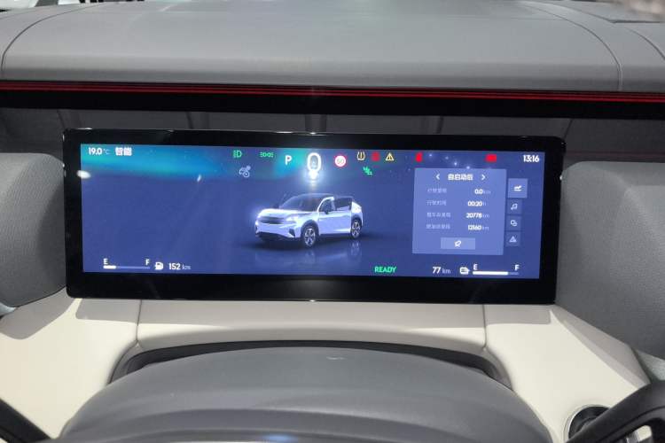 Used Lynk & Co 06 EM-P 2023 EM-P 126 Long-Range Halo Instrument Cluster