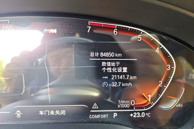 Used BMW 5 Series 2020 530Li Leading Model M Sport Package