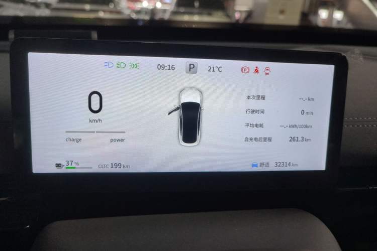 Used Dongfeng eπ eπ007 2024 530 Pro Version
