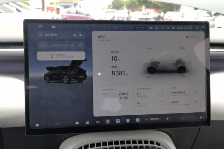 Used XPeng G7 2025 702 Max
