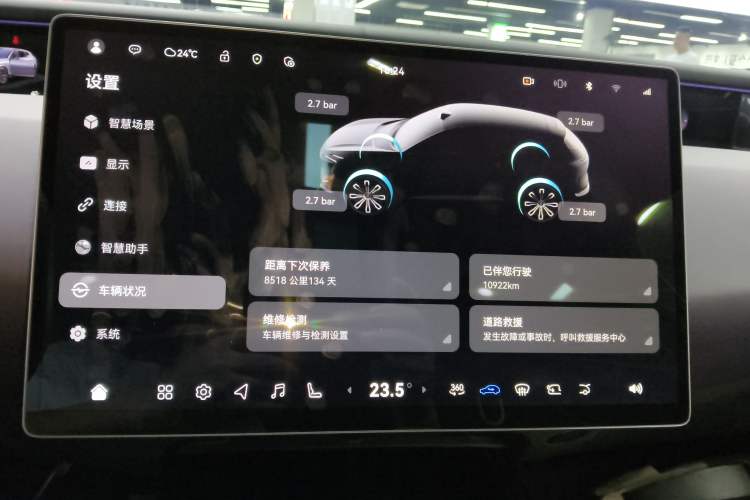 Used Avatr 07 2024 Max Extended-Range Edition Instrument Cluster