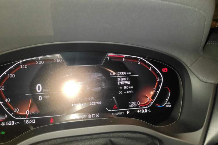 Used BMW X3 2021 xDrive28i M Sport Package
