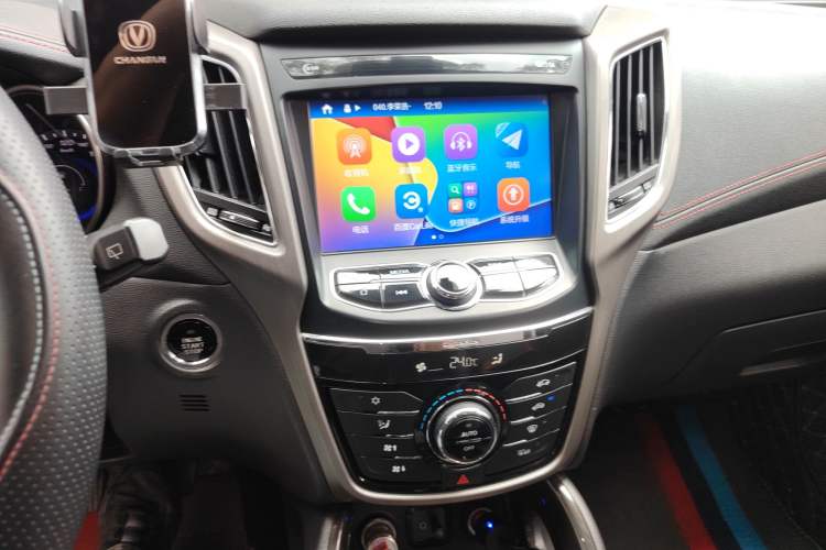 Used CHANGAN CS75 2017 Shangkui Edition 1.5T Manual Fengxiang Model
