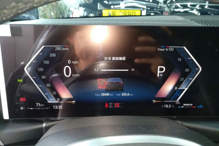 Used BMW 3 Series 2023 325Li M Sport Package Instrument Cluster