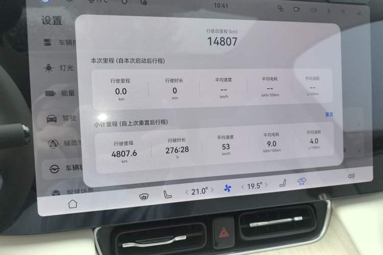 Used Hima AITO M8 2025 Extended-Range Max+ Version 53.4 kWh 6-Seater Edition Instrument Cluster