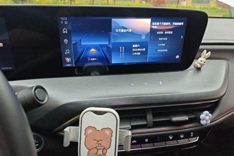 Used Buick Verano 2023 Pro GS Hunter Wind Edition Audio And AC Panel