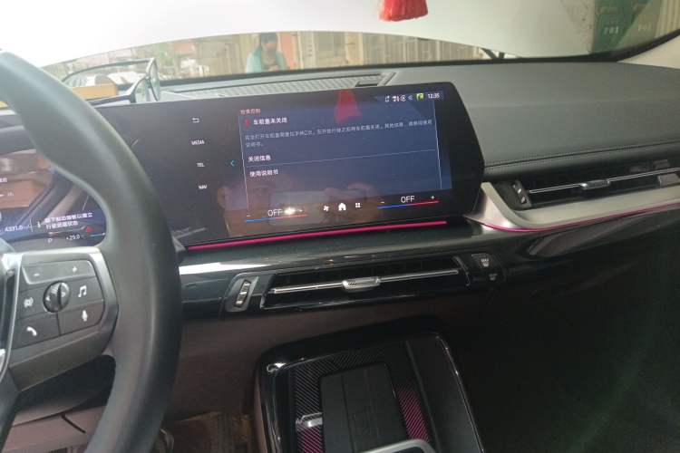 Used BMW X1 2024 sDrive25Li X Design Package Audio And AC Panel