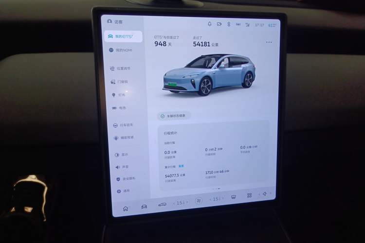 Used Nio ET5T 2023 75 kWh Touring