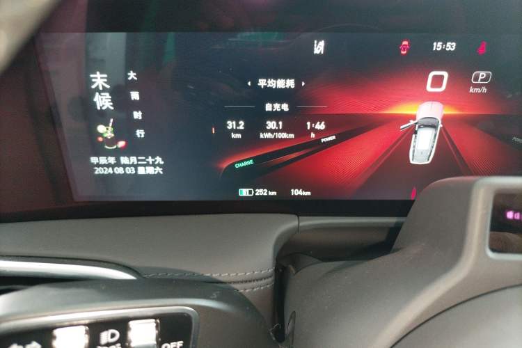 Used Hongqi E-HS9 2022 660 km Range Flagway Edition Six Seats