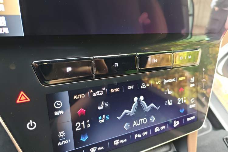 Used Maserati Grecale 2023 2.0T GT Gear Lever