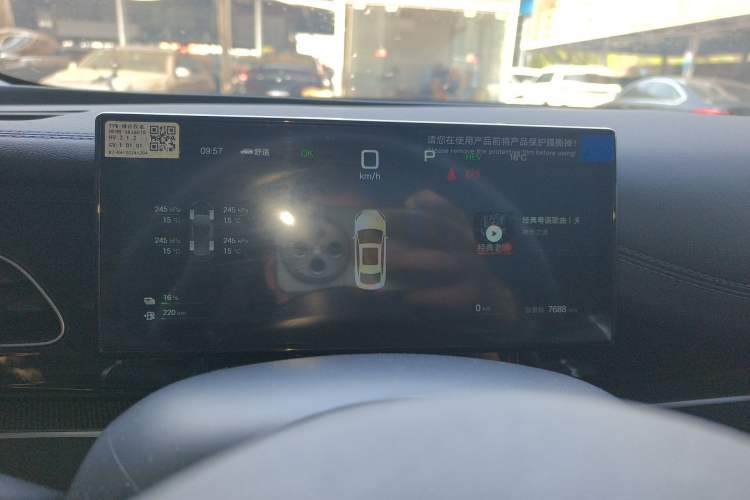 Used BYD Seal 06 New Energy 2025 DM-i Smart Drive 120KM Deluxe Model Instrument Cluster