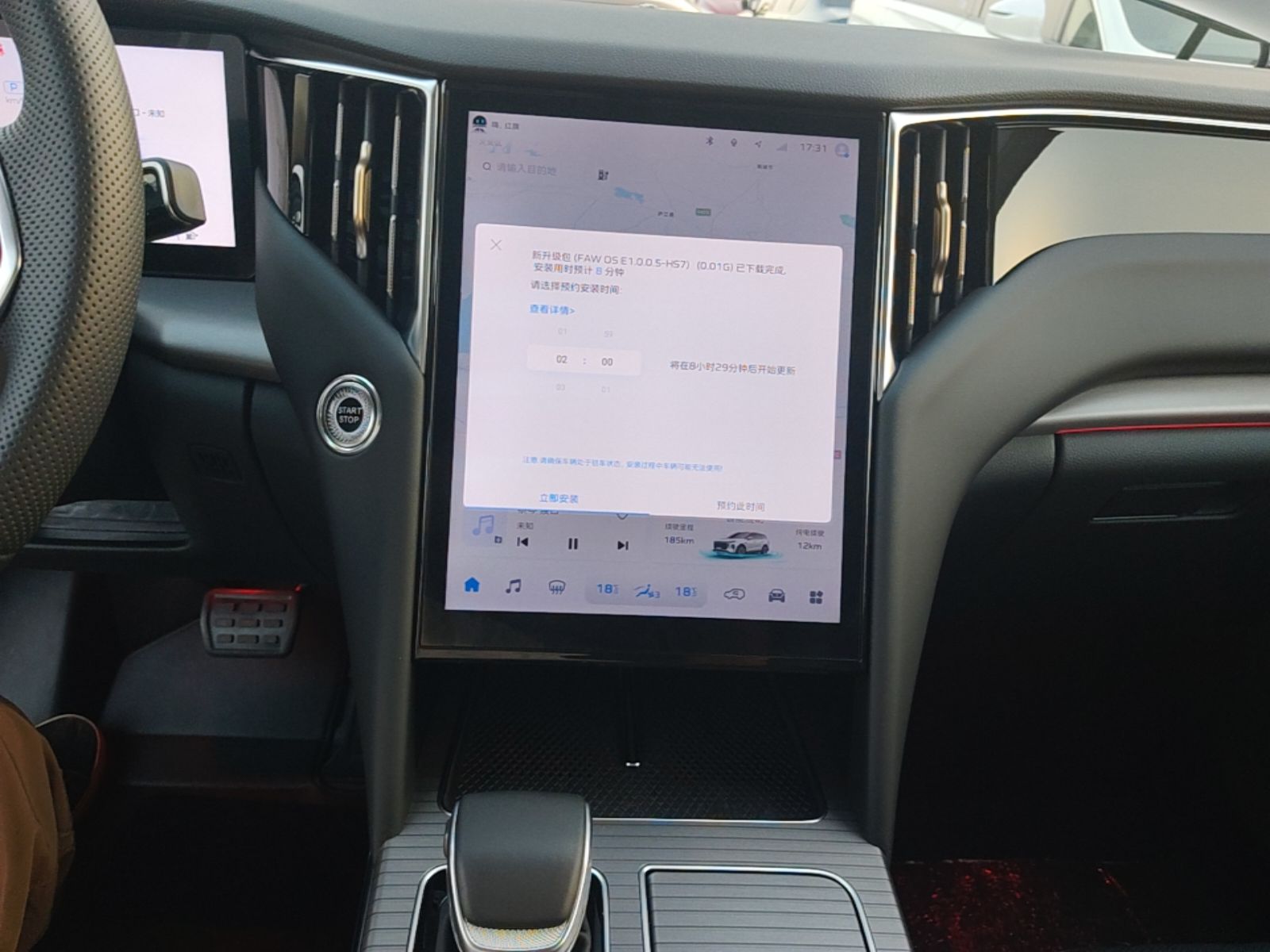 Hongqi HS7 PHEV 2024 2.0T PHEV Four-Wheel Drive Flagship Edition 7 Seats — снимка 15