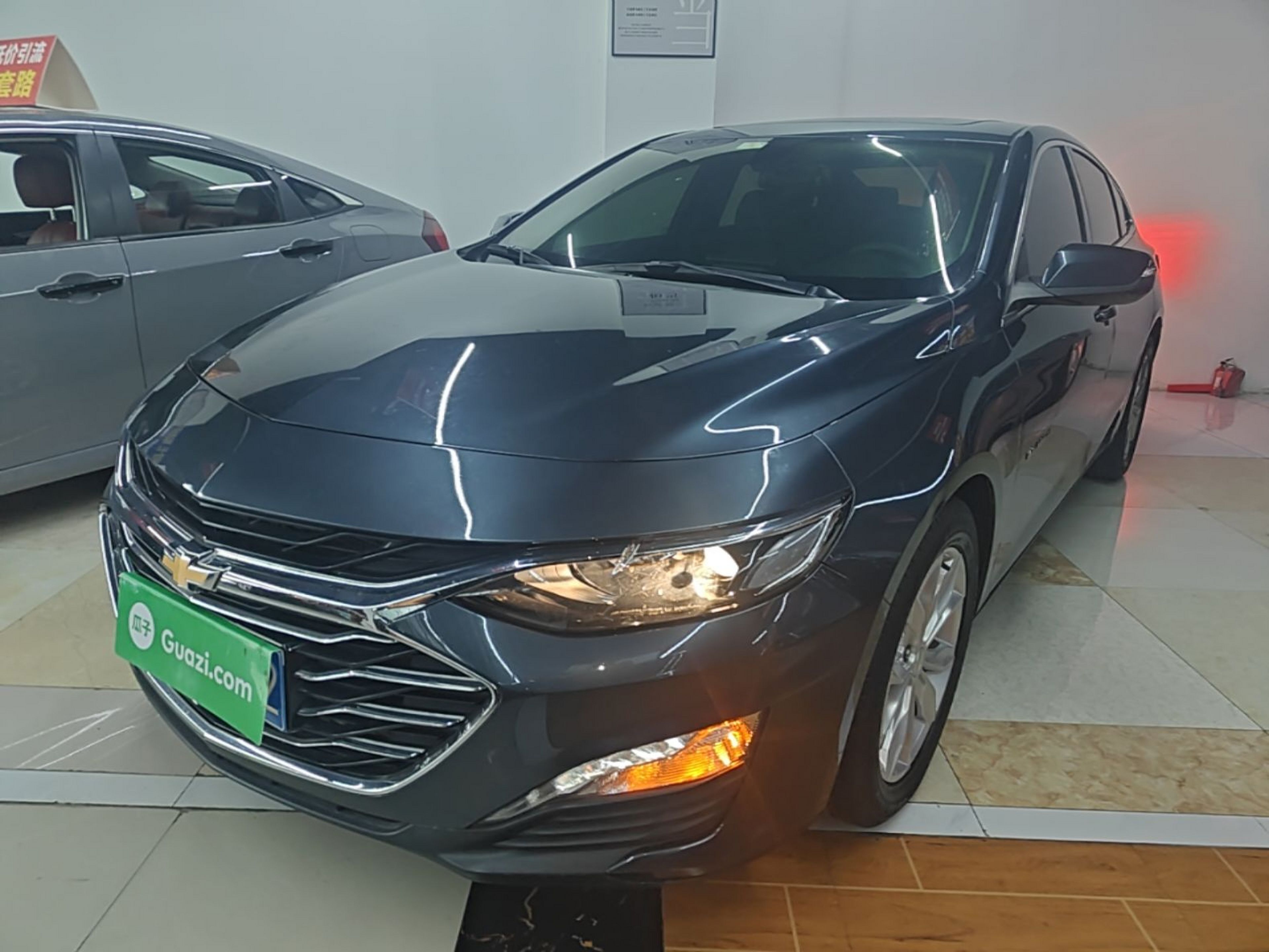Under Front Bumper