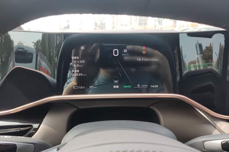 Used Hongqi EH7 2024 690 Pro Instrument Cluster