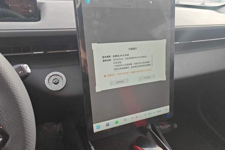 Used CHANGAN NEVO A05 2024 Truly Delicious Version 70 Leading Edition Audio And AC Panel