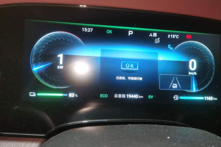 Used BYD Seal 2023 DM-i 1.5L 121km Prestige Model